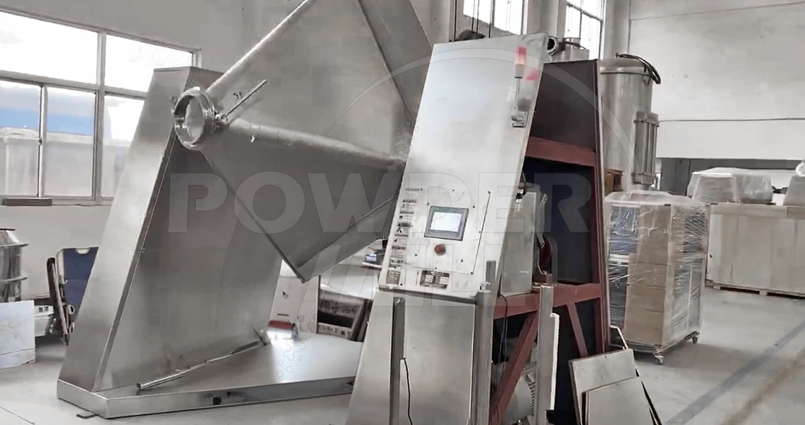 药粉混合机 药粉混合机